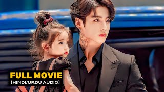 🔥Rich CEO Dont Know He Has Cute Baby😍After ONE NIGHT STAND😈Korean Chinese Drama Full ExplaininHindi [upl. by Cressi]