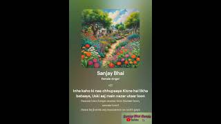 Movie Lootera Monali Thakur Music Amit Lyricist Amitabh Bhattacharya sanjaybhaigonda [upl. by Nahtanaoj]