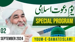 Youm e Dawateislami  02 September 2024 Special Program  Maulana Ilyas Qadri  Dawateislami [upl. by Nafets13]