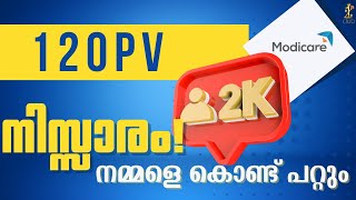 HOW TO DO 120PV EASILY  MODICARE  MALAYALAM  SALMAN BASHEER [upl. by Eleira665]