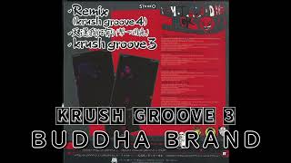 BUDDHA BRAND  CRUSH GROOVE 3 [upl. by Ettenuahs44]