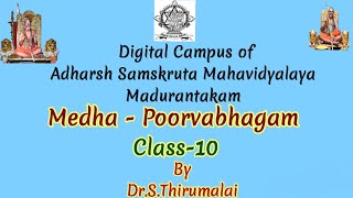 Basic SandhiClass 10 DrSThirumalaiSri Ahobila mutt Sanskrit College MKM DCMedha Poorvabhagam [upl. by Nedak]