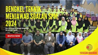 Bengkel Teknik Menjawab Soalan SPM 2024 Official [upl. by Aisetra313]