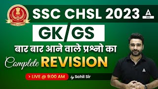 SSC CHSL 2023  SSC CHSL GKGS Most Repeated Previous year Questions  By Sahil Madaan [upl. by Norrv258]