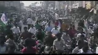 YSRCP Samaikhya Bandh at Narasaraopet [upl. by Eleanore]