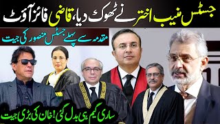 Well Done Justice Munib Akhter  Qazi Faez Out  Justice Mansoor Got Big Victory Before Imp Case [upl. by Laiceps]