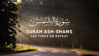 Surah Ash Shams  100 Times On Repeat [upl. by Nylesaj]