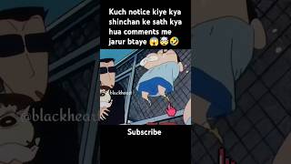 Hasi rok kr dikhao 🤣🤣youtube shocking shortvideos newtrend shinchan shorts viral cute [upl. by Duane796]