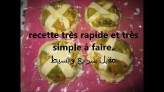 entrée rapide et facile et chic مملحات راقية سريعة التحضير وسهلة [upl. by Ariay]