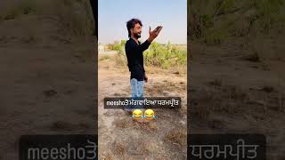 dharmpreet 2 kive lageya song pariyan dee patrani dharmpreet [upl. by Carline]