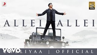 Cheliyaa  Allei Allei Telugu Video  AR Rahman  Karthi Aditi [upl. by Yelsnit]