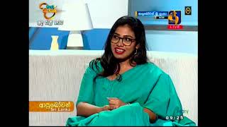 Tv Talk Show on Swarnavahini – NCUK Programme APIIT – 270323 [upl. by Dinsdale]