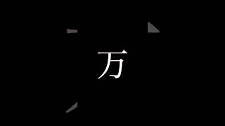 洋書コーナーは狙い目だ。 本せどり せどらー せどり bookoff お金稼ぎ 洋書 [upl. by Michey]