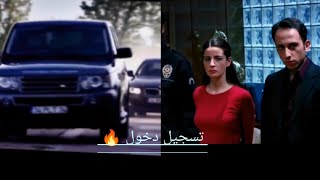 وادي الذئاب مراد علمدار يفزع الكارا تسجيل دخول فخم 🔥 المخابرات السريه ستوري فخم حالات 😱 [upl. by Euqinehs]