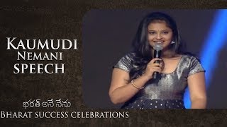 Actress Kaumudi Nemani Speech At Bharat Blockbuster Celebrations [upl. by Hctud718]