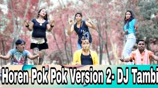 Bangla Dj Gan  horen Pok Pok 2 Horen Pok Pok Version 2 New Dj Video 2019  Dj Shamim Official [upl. by Broida]