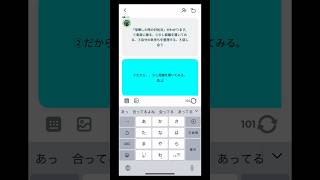 試してみてねモテ度診断！ 診断 診断テスト モテ度 恋愛 心理テスト モテ度診断 恋愛診断 pr [upl. by Tselec529]