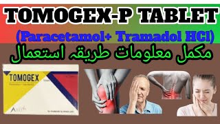 TomogexP Tablet use in urdu paracetamol and Tramadol Tablet [upl. by Carmela782]