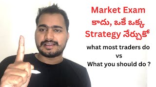 Market Exam కాదు ఒకే ఒక్క Strategy నేర్చుకో what most traders do vs What you should do [upl. by Nodanrb]