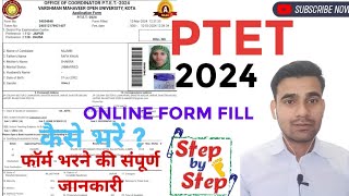 PTET 2024 Form kaise bharen  ptet 2024 form fill up ptet form kaise bhare azimsmartnotification [upl. by Aig]