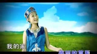 龔玥 Gong Yue  美麗的草原我的家 The Beautiful Grassland Is My Home [upl. by Assilen777]