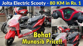 Jolta Electric Scooty Price in Pakistan 2022  Electric Bike Latest Price  Electric Scooty Review [upl. by Cathryn]