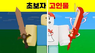 배드워즈 잘하는법  PVP의 비밀 훈련법 대공개 꼭 끝까지 보세요 [upl. by Einahpehs658]