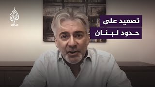 اليونيفيل تُحذّر من التصعيد على الحدود بين لبنان وإسرائيل [upl. by Granese]