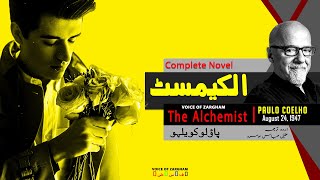 Alchemist Novel  English Novel in Urdu  audiobook  Complete Novel [upl. by Scheers]