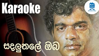 Sadaluthale Oba Karaoke Without Voice Sinhala Songs Karaoke [upl. by Mayrim27]