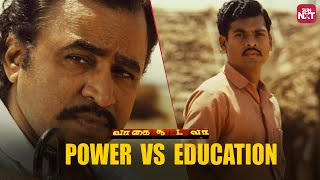 Vimals Stand for Education  Vaagai Sooda Vaa  Ineya  Full Movie on Sun NXT [upl. by Anez]