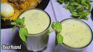 Burhani with biriyani  Biriyani Drink  Biye Barir Borhani RecipeBaburchi Style burhani  Burhani [upl. by Eisen]