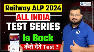 RRB ALP 202324  RRB ALP All India Test Series is back  RRB ALP Mock Test by Sahil Sir [upl. by Brook]