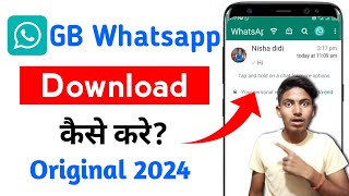 gb whatsapp kaise download kare  how to download gb whatsapp [upl. by Analahs]