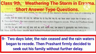 Class 9th Weathering the Storm in Ersama Short Answer Type Questions [upl. by Nairrod170]