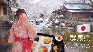 gunma vlog  onsen ryokan tour kaiseki japanese countryside snowy mountain scenery [upl. by Smailliw]