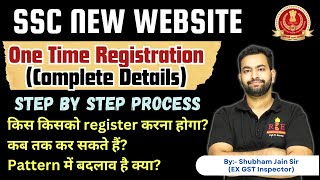 SSC New website onetime registration complete details किस किसको register करना होगा [upl. by Oiratno442]