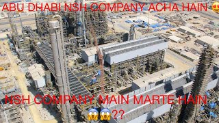 NSH COMPANY UAE🇦🇪 Oil And GasConstruction Job  NSH Company Ka Sachaii😱 jobvacancy viralvideo [upl. by Durrej427]