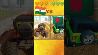 India 🇮🇳 VS Bangladesh 🇧🇩 Thar stunt racing gaming [upl. by Joe]