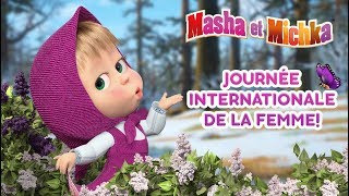 Masha et Miсhka  Journée internationale de la femme🌷🌷🌷😊 Épisodes 18 40 34 50 [upl. by Sherurd]