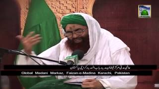 Andheri Qabar  Islamic Bayan of Maulana Ilyas Attar Qadri [upl. by Aelegna]