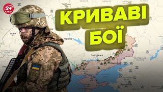 ⚡⚡ Ситуація під вечір змінилась  НОВЕ ЗВЕДЕННЯ Генштабу ЗСУ [upl. by Eciened]