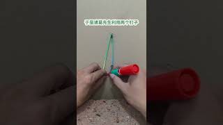 Zhuge Liangs DoubleDing Circle Drawing Trick [upl. by Frech]