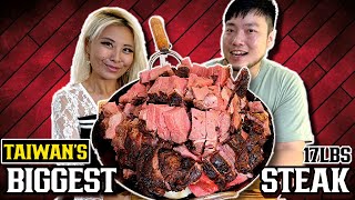 THE BIGGEST STEAK IN TAIWAN UNDEFEATED FOOD CHALLENGE 17LBS OF FOOD FT diningbro RainaisCrazy [upl. by Maddock]