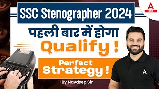 SSC Stenographer 2024  SSC Steno Preparation Strategy By Navdeep Sir [upl. by Wallache]