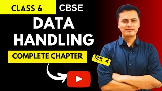 Data handling  complete chapter  Class 6 CBSE Maths  explained in Hindi [upl. by Korie]