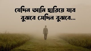 অভিশাপ  কাজী নজরুল ইসলাম  Ovishap  Kazi Nazrul Islam কবিতা আবৃত্তি  Kobita Abbritti  নিয়াজ Niaz [upl. by Hamford]