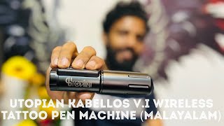 Utopian Kabellos VI Wireless Tattoo Pen Machine malayalam [upl. by Hart100]