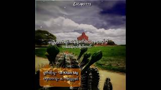 လက်ကျန်လရောင်ဆရာမပုဂံခင် myanmarBook [upl. by Richlad]