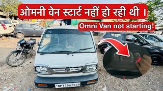 Omni van start nahin Ho rahi thi  Immobiliser or check engine light not working [upl. by Hutchings199]